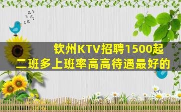 宜春夜总会招聘
